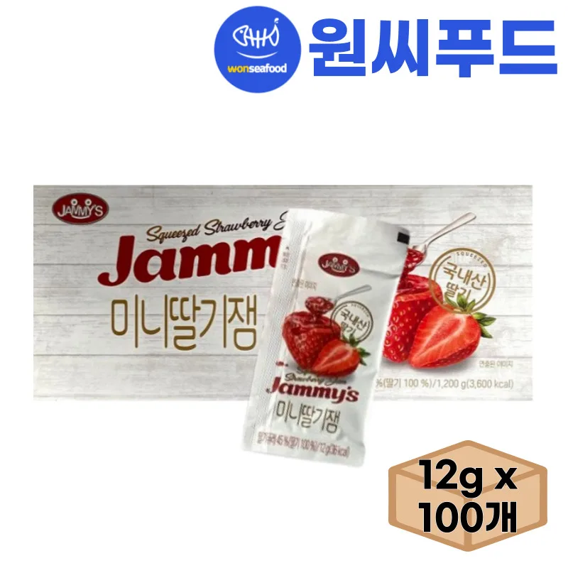 12gX100 PCS SPC Three-lip Individual Packaging of disposable mini strawberry jam