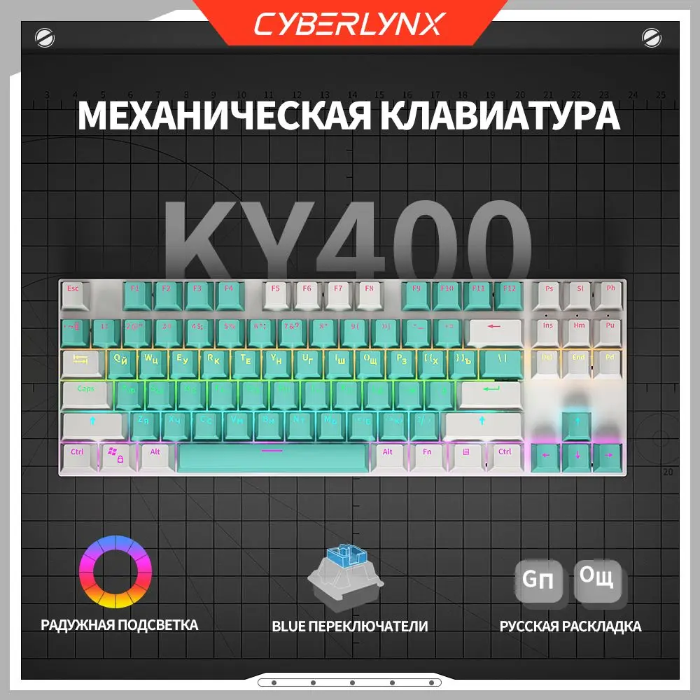 Ky400 tombol Keyboard mekanis berkabel, tombol komputer lampu latar Rgb pelangi, tombol biru Kantor, kunci penuh, tanpa lubang lubang lubang