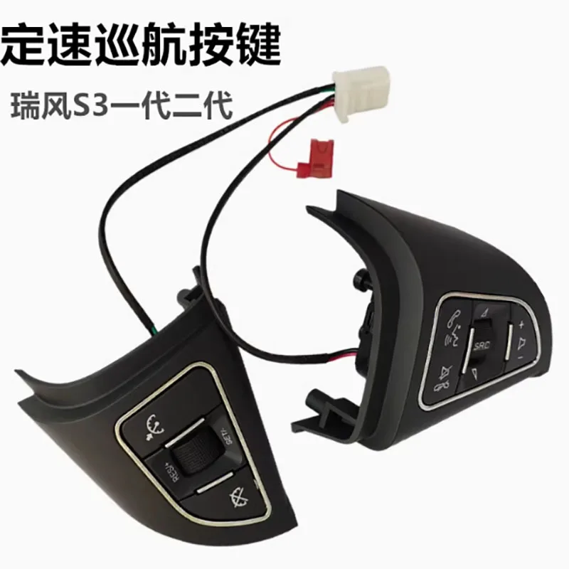 

Car Steering Wheel Buttons Bluetooth Phone Cruise Control Remote Control Button Music Button For JAC S3 J7