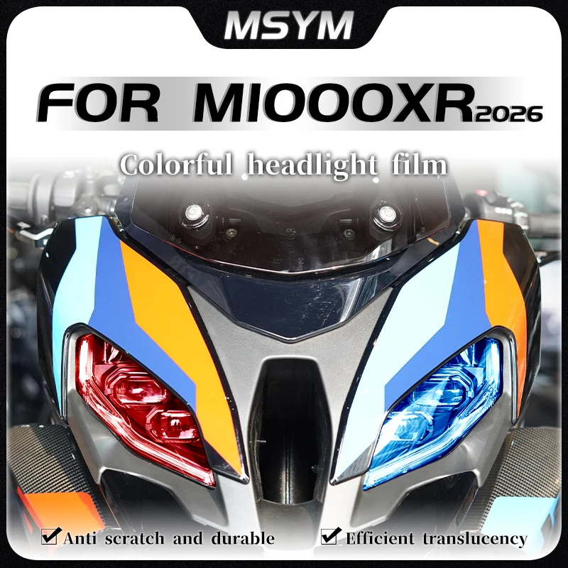 

For BMW M1000XR m1000xr 2026 headlights taillights instrument panel film transparent protective film modification accessories