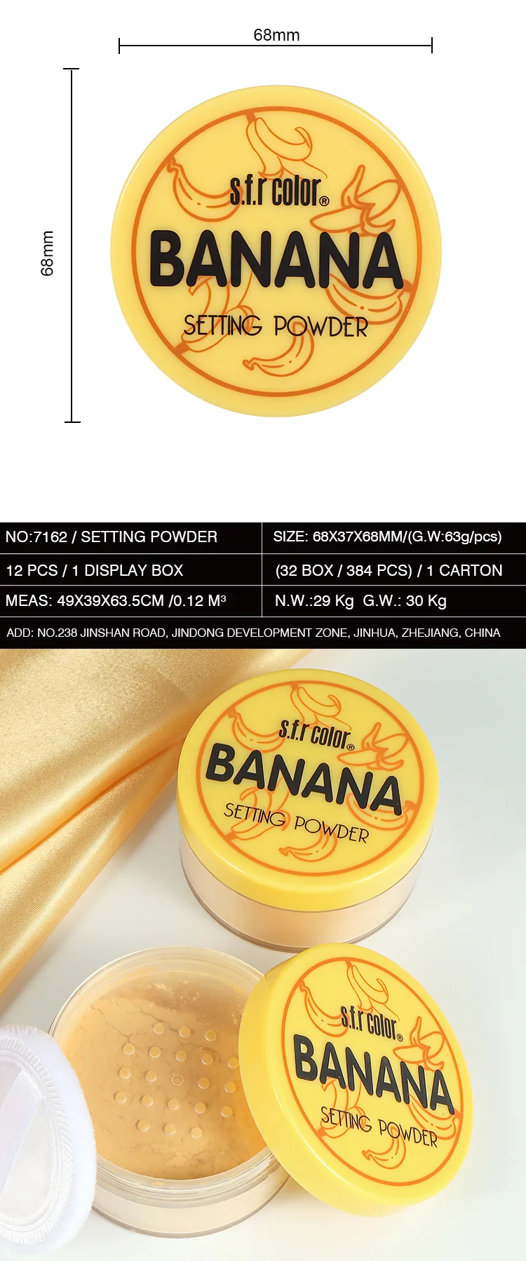 S.f.r Color Banana Loose Setting Powder — product detail 7