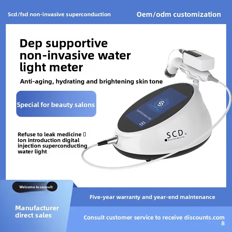 

DEP Superconductor SCD Introduction Device Extracellular vesicle Permeation FSD Deep Conductivity Device for Beauty Salon