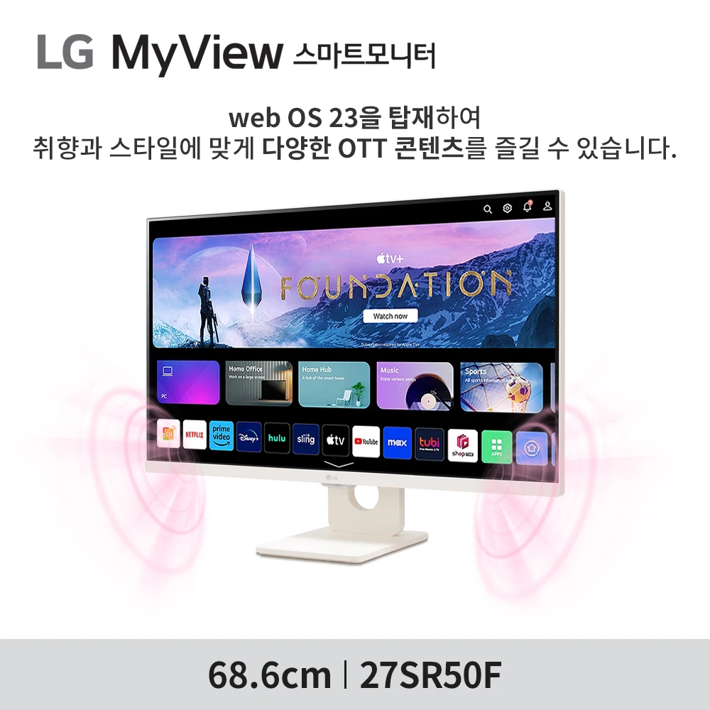 [SET] LG Monitor MyView 27SR50F 27 inch Smart Monitor +  portable Stand (AP-32S) set IPTV webOS23 white airplay Mirroring