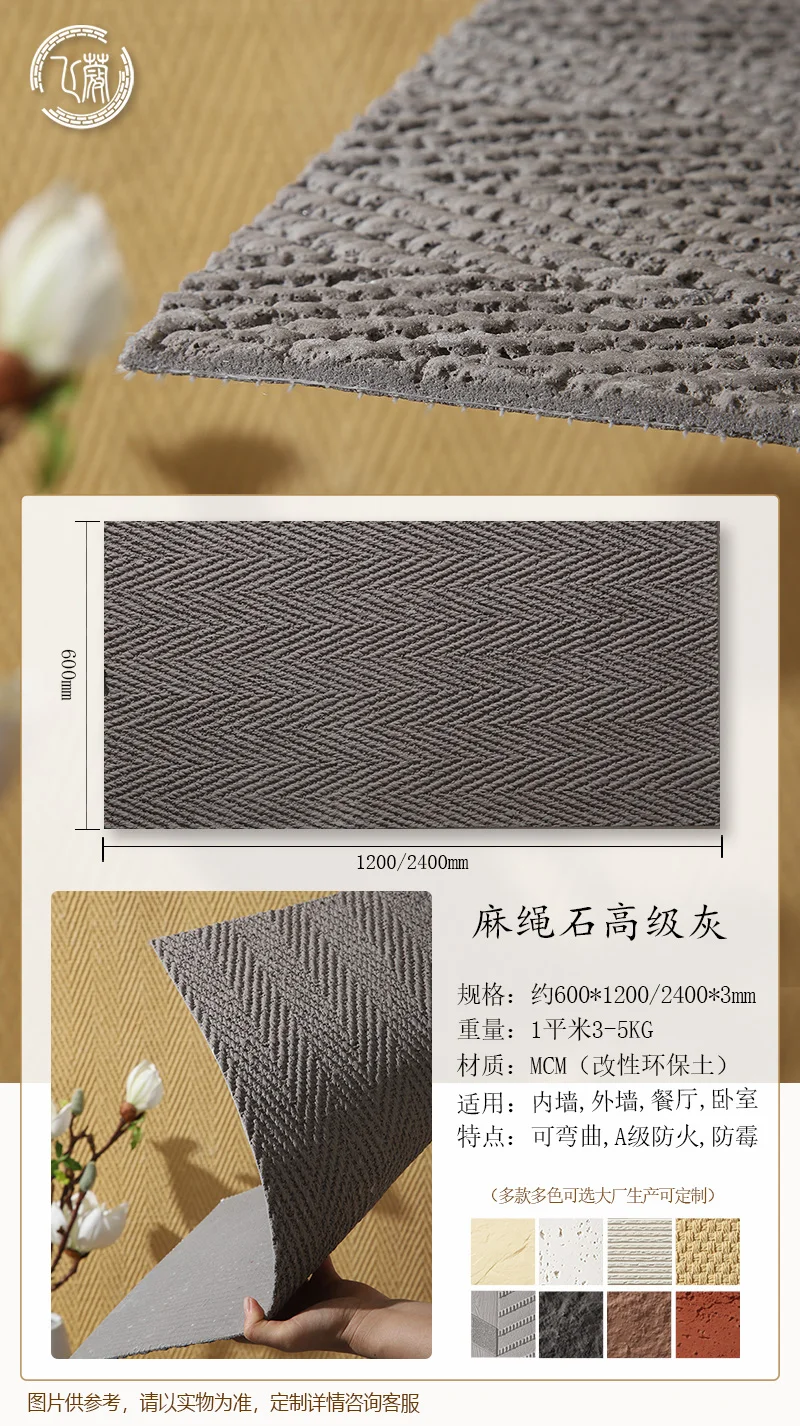 3D PRINT SOFT STONE WALL PANELS FIREPROOF A1 LEVEL NEW EXTERIOR INTERIOR DECORATION USAGE