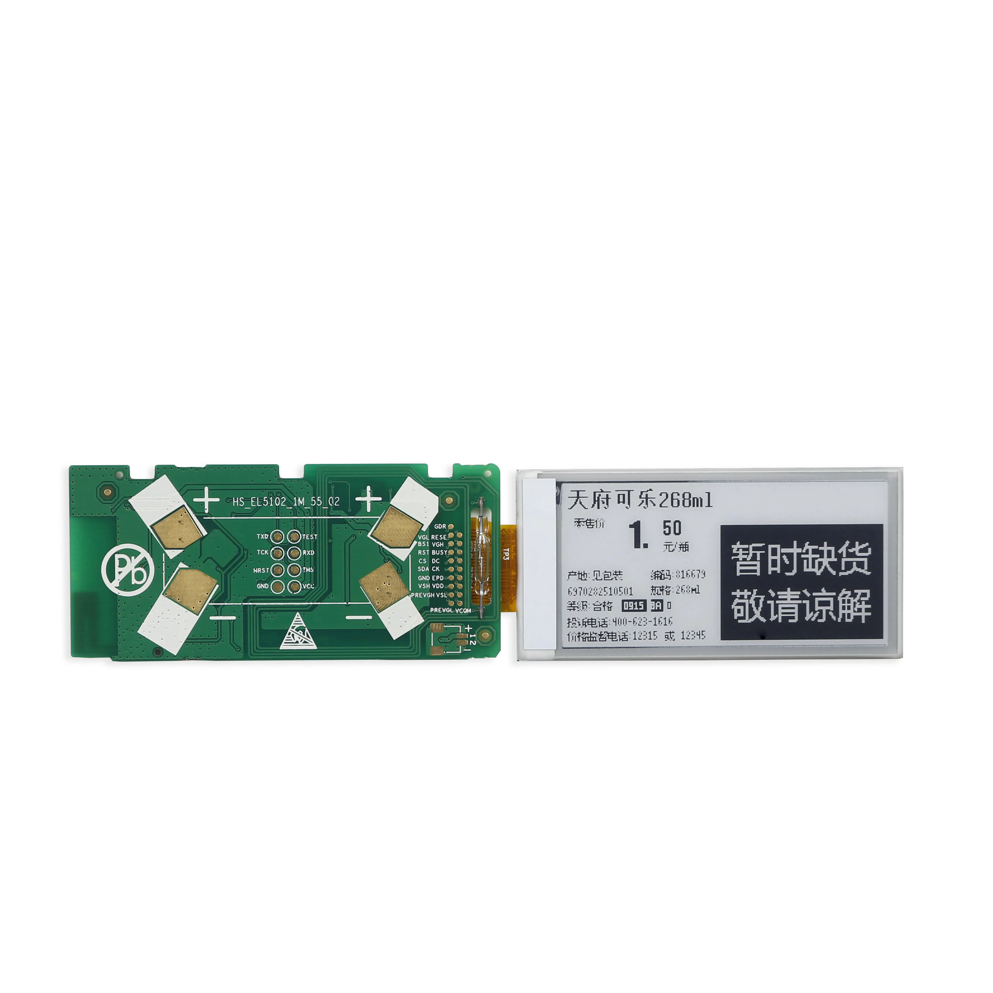 FPC-7301 2.13 Inch E Ink Electronic Shelf Label Module with PCB CC2640 For ESP32