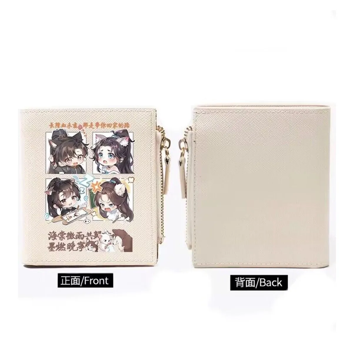 The Husky And His White Cat Shizun Slim Pu Wallet Kawaii Chu Wanning Mo Ran Anime Coin Purse Men Women Short Folding Card Holder