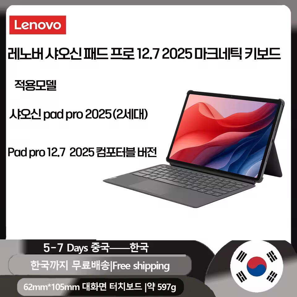 2. 레노버 샤오신 ..
