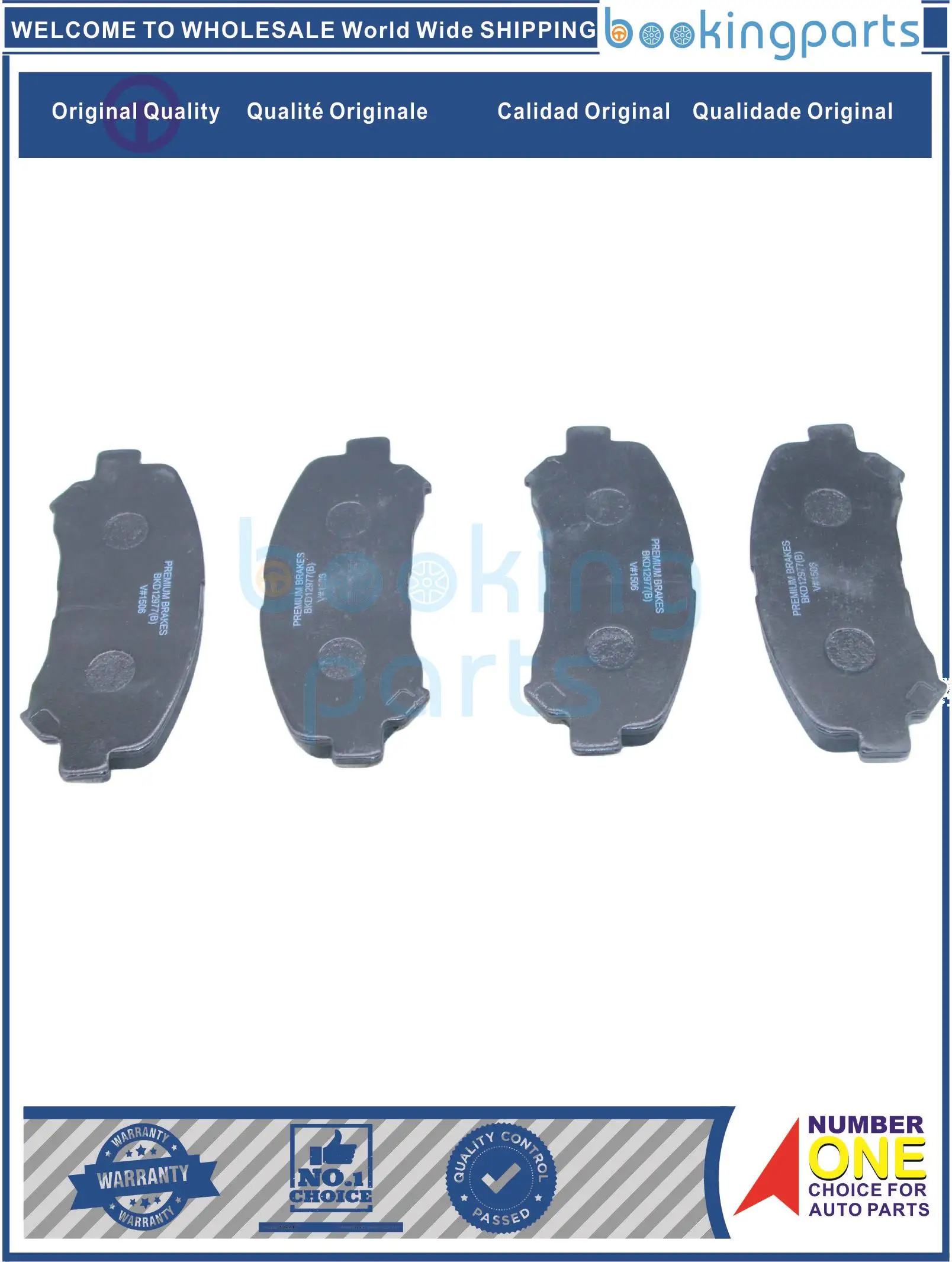 Тормозная колодка для NISSAN X-TRAIL,QASHQAI,TEANA 08-, MD13748449,D1276,D1059,D1060JE00A,MD1338[B],BP)MD1338,D1338,D13748449