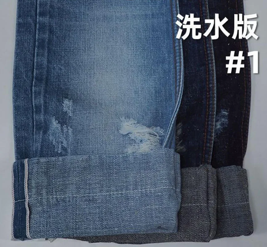 14.5 oz Selvedge Hemp Denim Fabric Suppliers Hemp Selvage Jeans Cloth Wholesale By Yard W387439 9 Ab98a372a0f9a4f40ac7f327064924ba4i