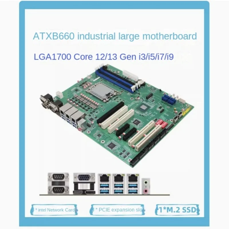 

B660ATX motherboard 3 network ports industrial control motherboard intel12/13 generation 1700 industrial automation visual serve