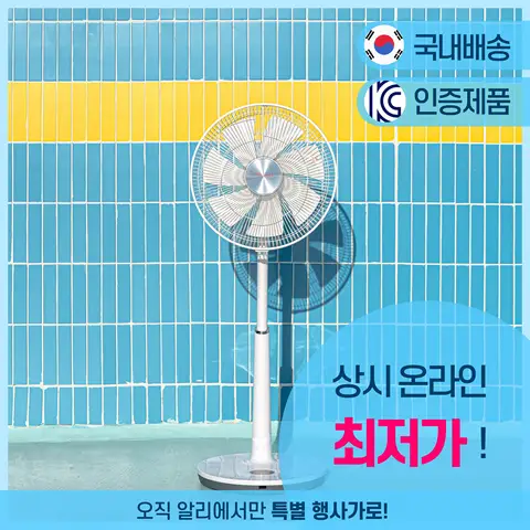 신일 선풍기 무소음 BLDC 초미풍 스탠드 SIF-14AOR