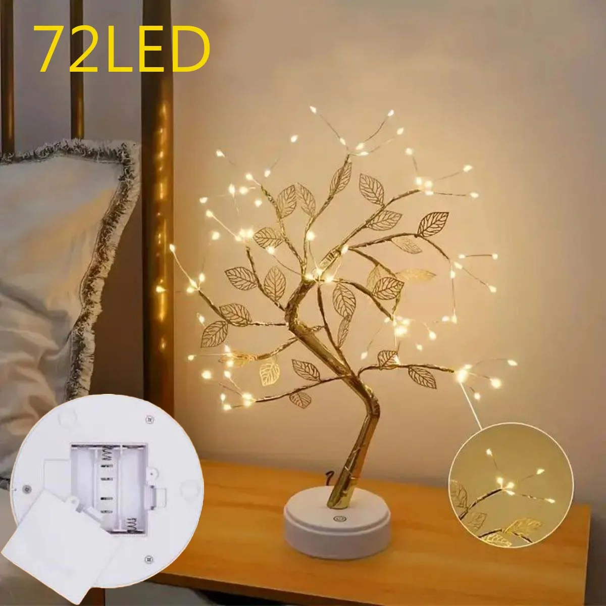 1pc 72LED With Golden Leaf Touch Tree Light, Night Light, Battery Box USB Christmas Decorative Light (excluding Battery)
