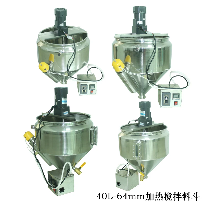 SS304 Hopper with mixing and heating function 2 layer hopper mixer heater machine material process equipment for filling machine