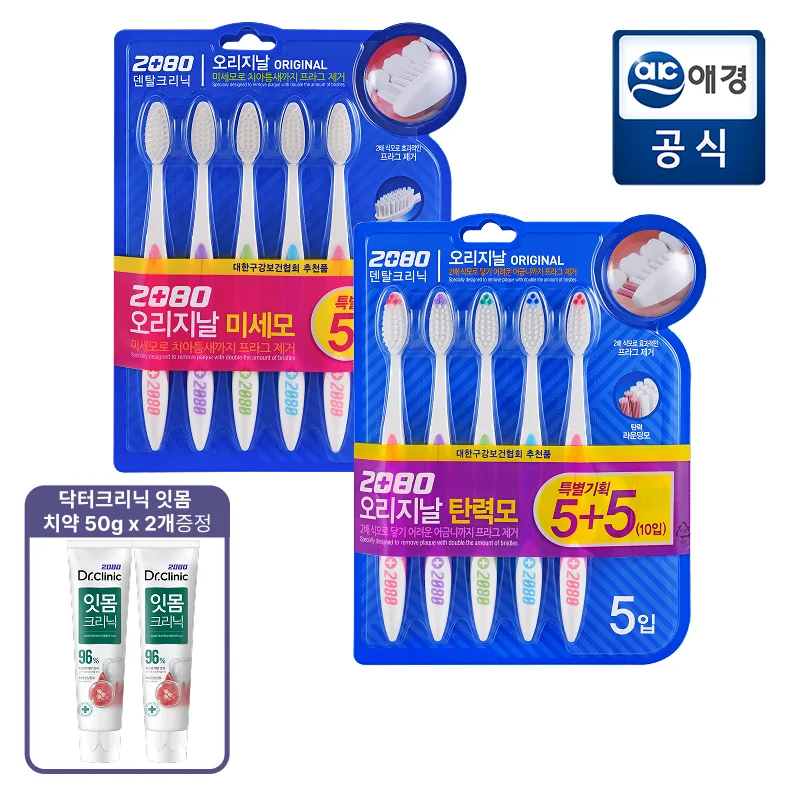 Dr. Crionic-pasta de dientes de 50g, cepillo de dientes elástico 2080 de pelo fino antiguo, 5 5 + 5