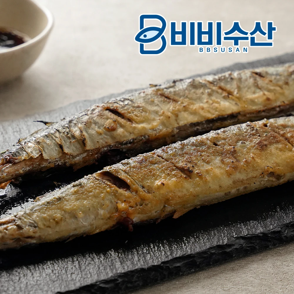 Saury