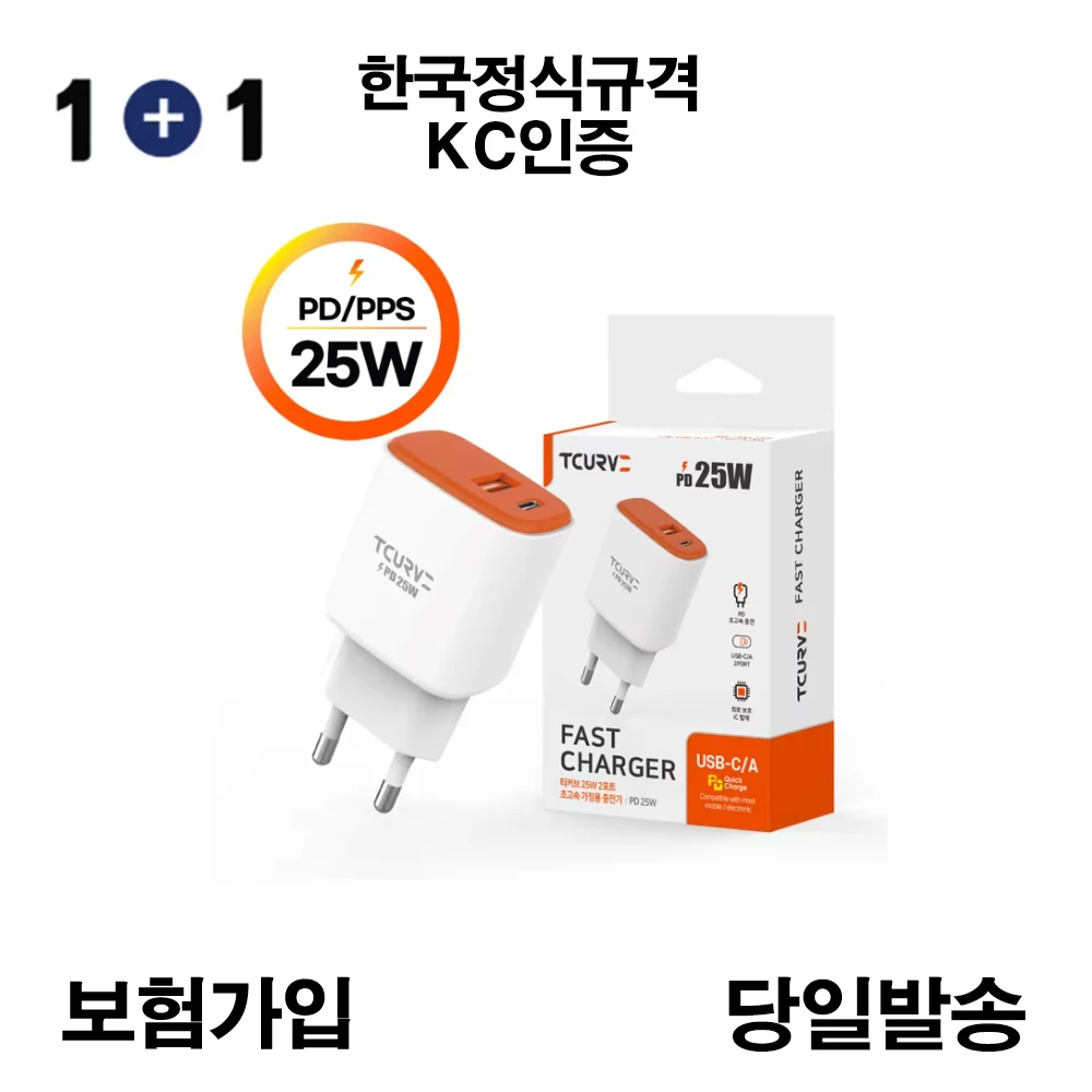 1 + 1 Ticker PD 25W 2 Port ultra-fast home charger cell phone smart phone fast charger C type charger high korean official standard for rapid KC certification insurance