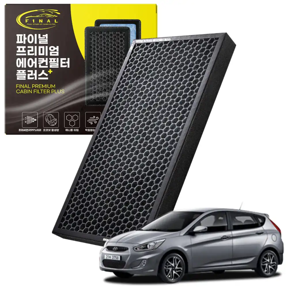 Premium air conditioning filter PM0.3um All Hyundai Accent