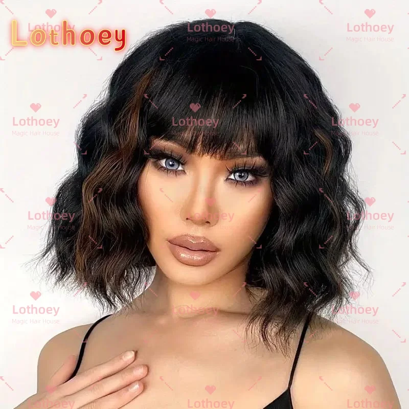 Parrucca corta tinta marrone nero Parrucca onda del corpo con frangia Adatto per donne nere Parrucca base in seta Adatto per feste quotidiane Cosplay Naturale