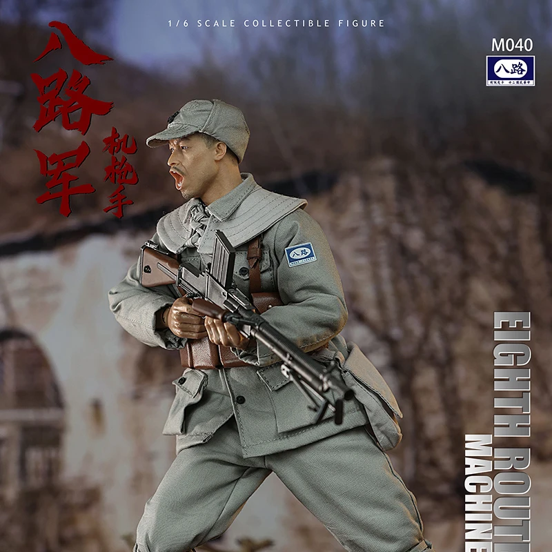 Viikondo m040 minitimes Action figur Modell Spielzeugs oldat chinesische achte Route Armee Männer Maschinen gewehrs chütze 12 ''Militär Kerl Geschenk