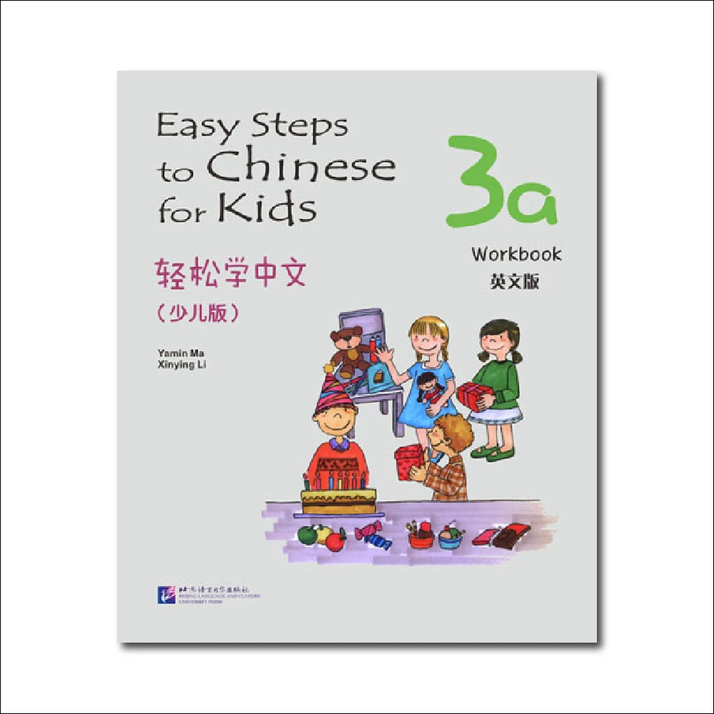 Cahier d'exercices pour apprendre le chinois pour les enfants, livre Hanyu Pinyin, étapes faciles, annoté en anglais, 3a