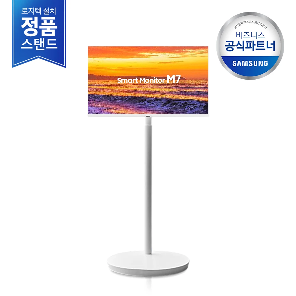 [Samsung Direct Shipping/Free Installation] 2024 moving style LS32DM703UK-ST M7 32 inch (Samtan Bimi)