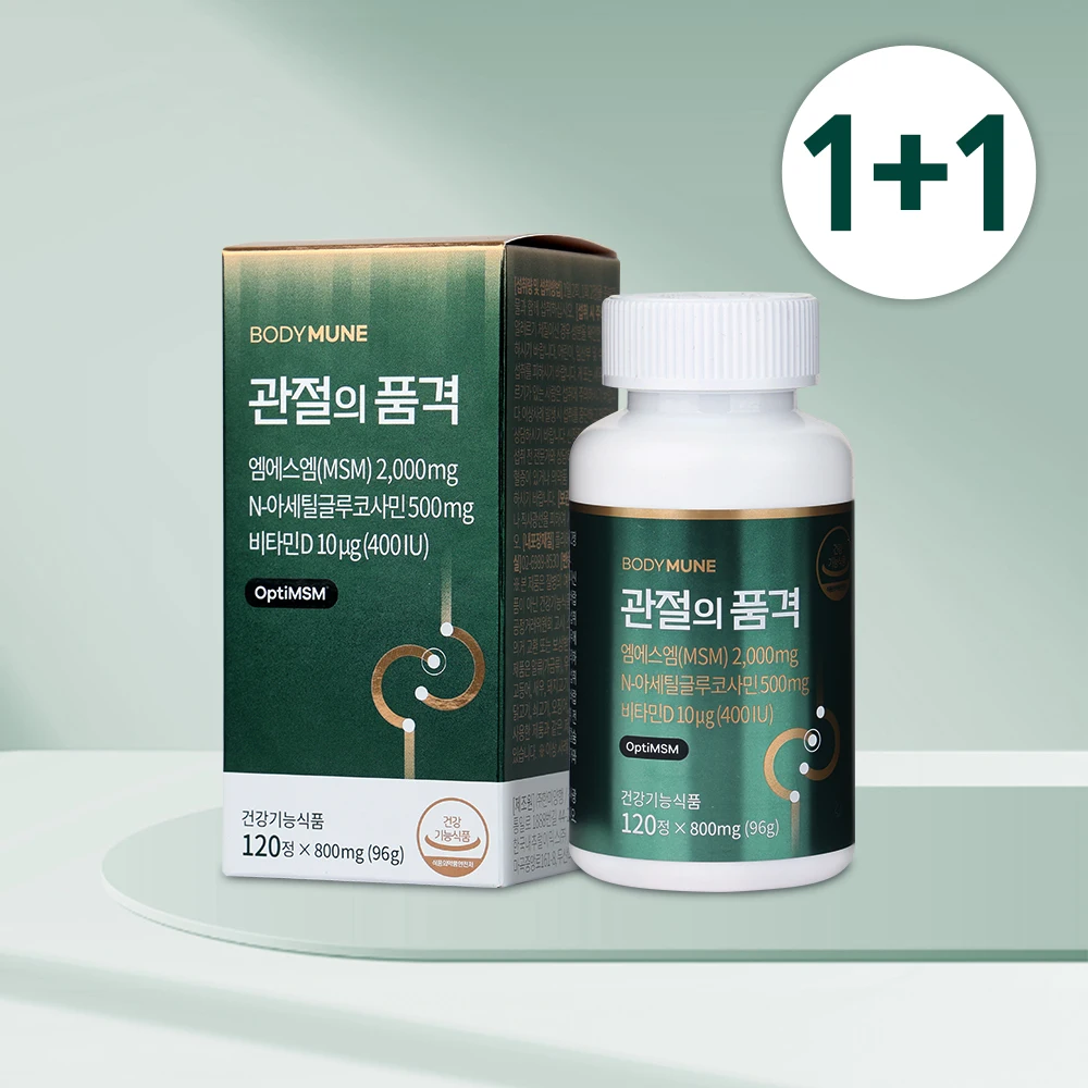 [1+1] Bodymune Prestige of Joints OptiMSM (1Months) MSM Knee Cartilage Joint Supplement