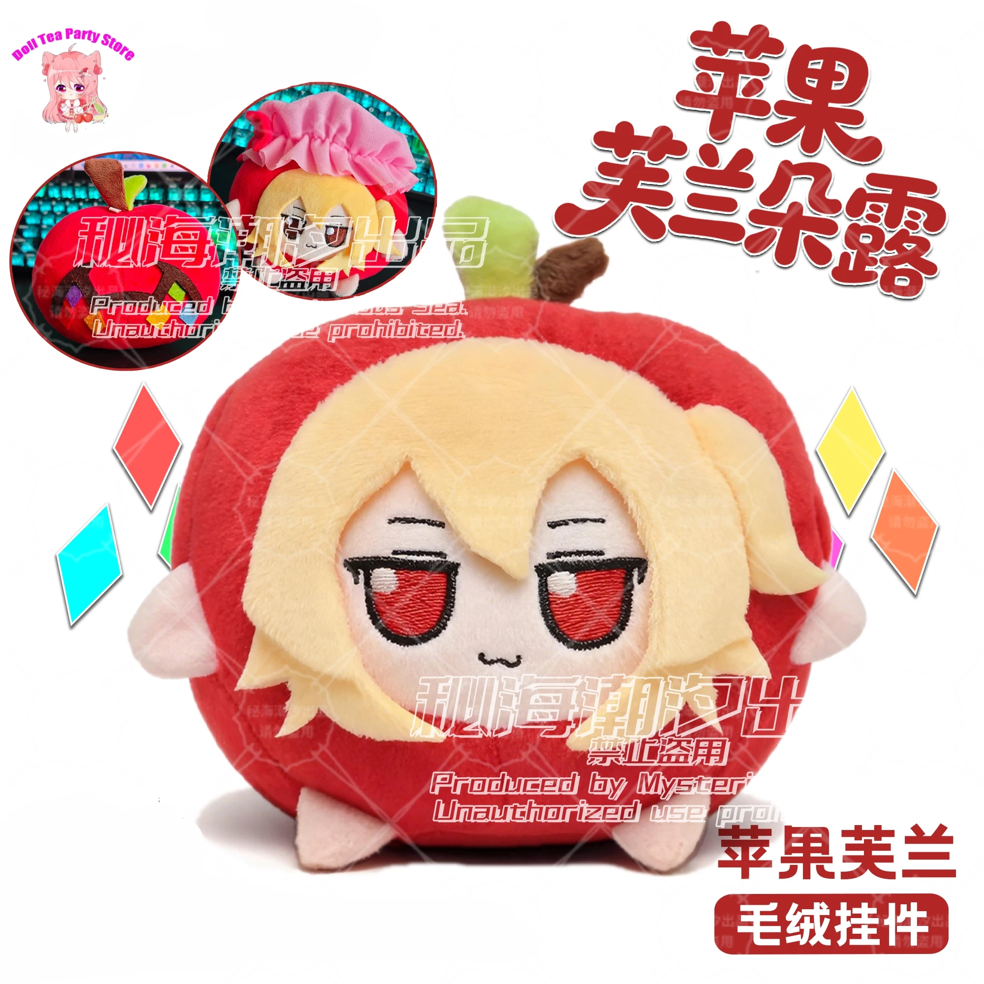 

Touhou Project Flandre Scarlet Hakurei Reimu Cirno Kirisame Marisa Anime Cute Fumo Apple Cotton Doll Pendant Plush Toys 12CM