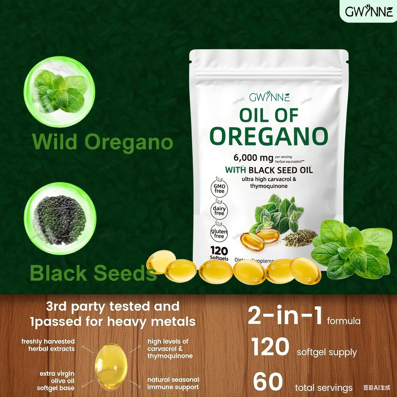 Gwynne Micro Ingredients Oregano زيت كبسولة ناعم 6000 ملجم لكل تخدم 120 كبسولة زيت البذور السوداء المدمج