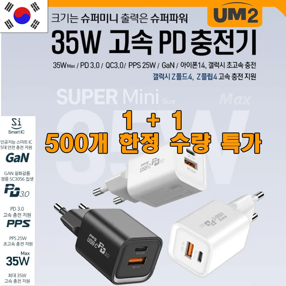 PPS33W USB PD C Type GAN for iPhone Galaxy fast charger PD33Wmini 1 + 1