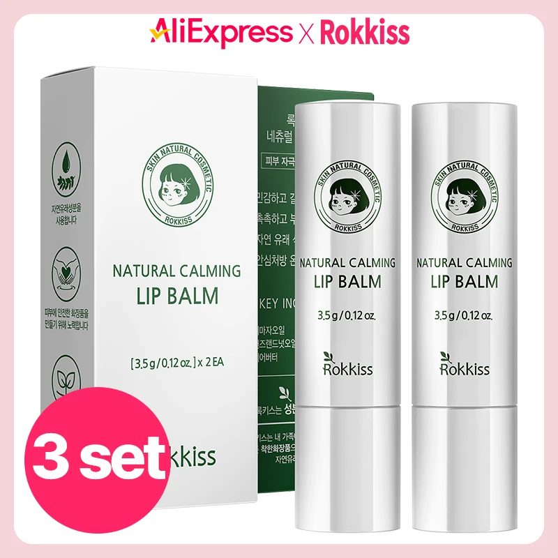 Rokkiss Natural Calming Lip Balm 2pieces 3.5g, 3set