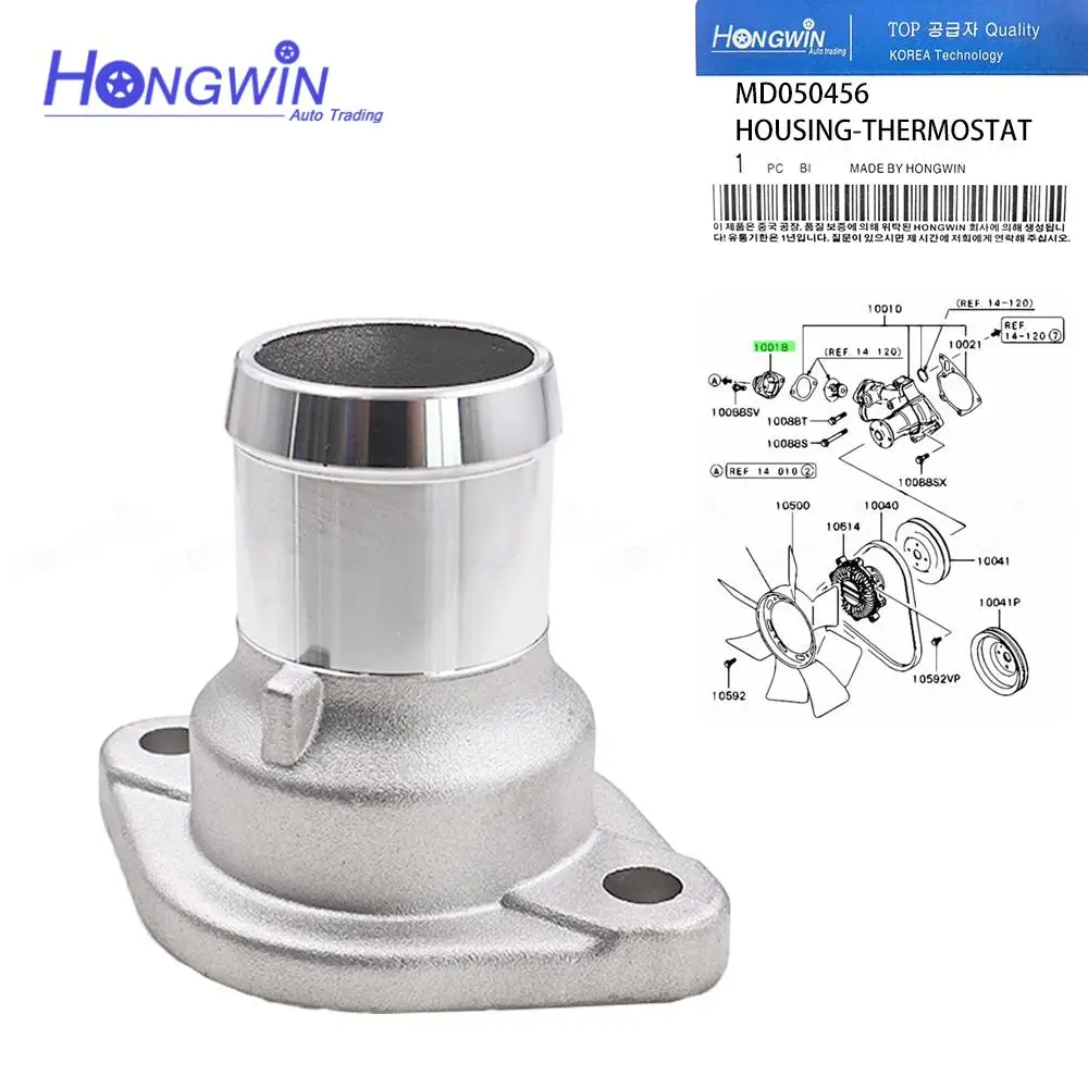 Carcaça do termostato do líquido refrigerante da tubulação da mangueira da flange da água de refrigeração do motor para MITSU-BISHIS MD 050456   1601- 640774 , 815514 , 85131, 902-3032