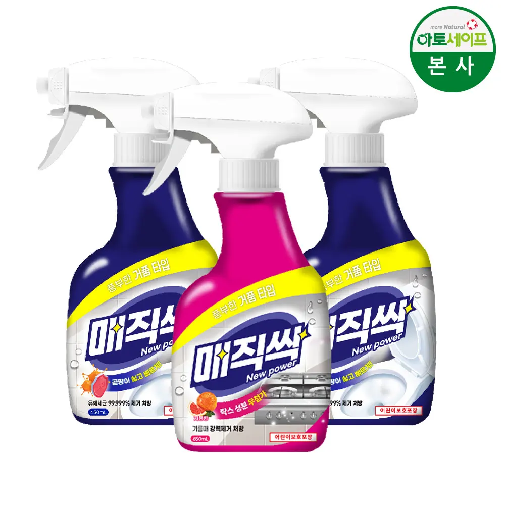 Magic shoot cleaning agent 2 650ml for mold + 1 650ml for kitchen