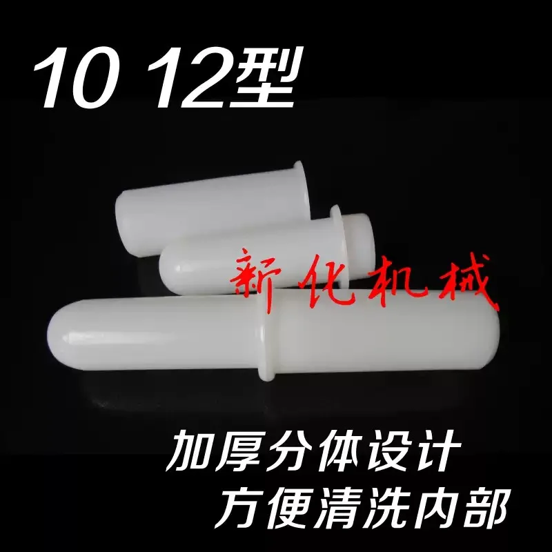 1PCS 5# 8# 10# 12# 22# 32# Plastic Feeding Rod Meat Stick Meat Grinder Tool Part White