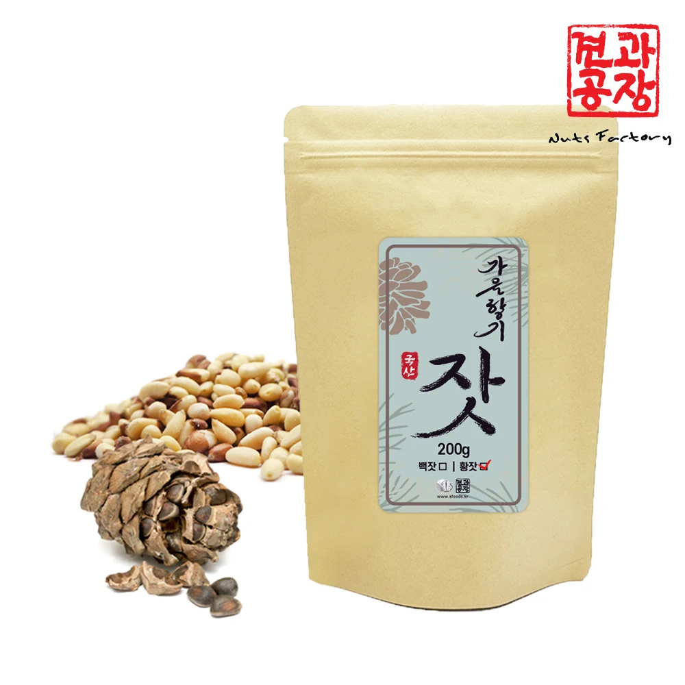 Gapyeong pine nuts Domestic pine nuts 200g (bong) yellow pine nuts Sweet pine nuts