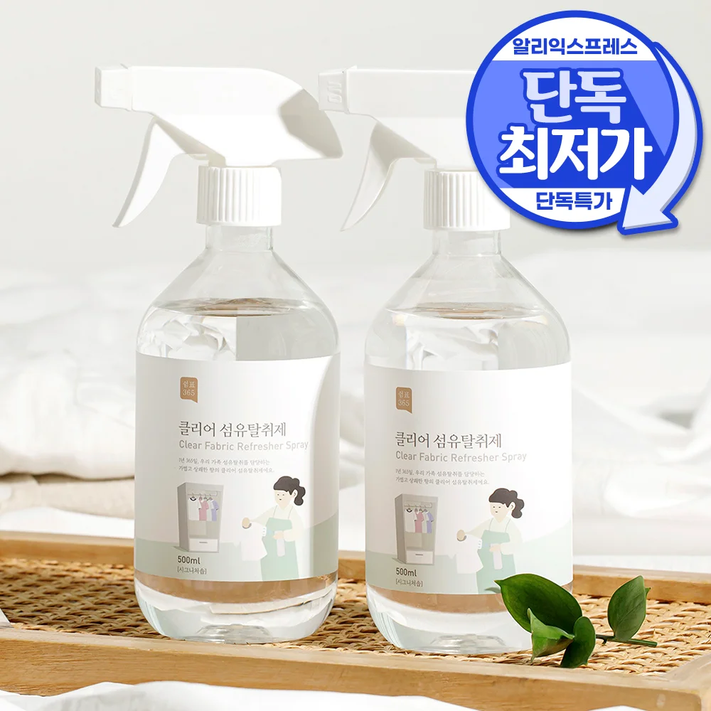 1 + 1 Comma 365 Fiber Deodorent 500ml Fiber Perfume Dress Perfume Room Spray Clothes Smell