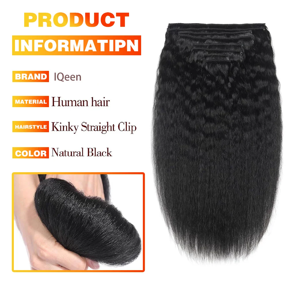 Clip In Hair Extension Human Hair Braziliaanse Kinky Straight Clip In Extension Full Head Clip Haarverlenging Voor Vrouwen 120 G/set