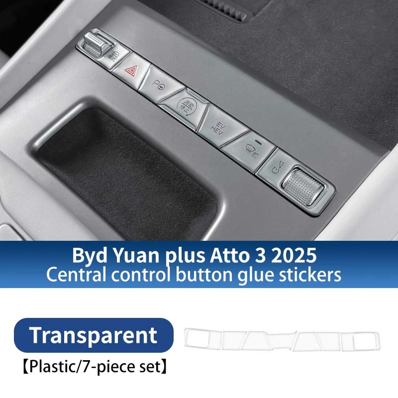 ل Byd Yuan Plus Atto 3 2025 سيارة التحكم المركزي زر ملصق خدش ارتداء مقاومة واقية غطاء شفاف قذيفة