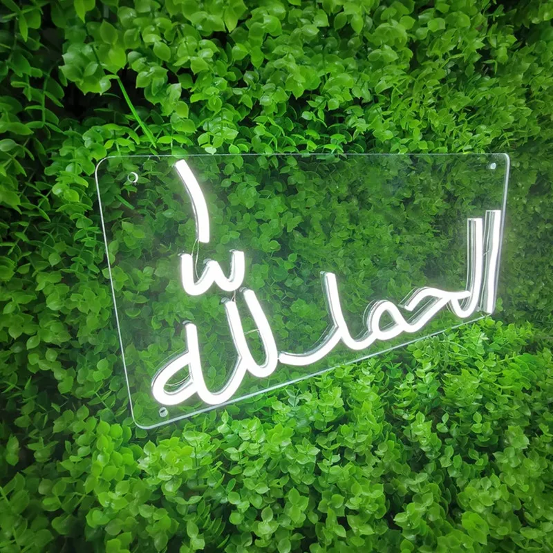 Alhamdulillah Neon Sign Custom Wedding Party Neon Light Sign Flex Led Custom Decor Home Room Wall Decoration