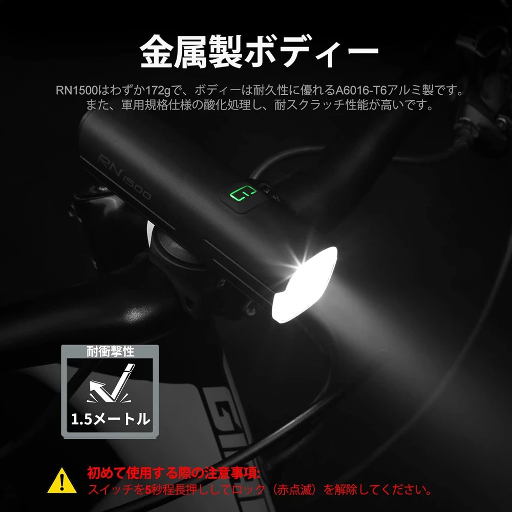 

RN1500 Bicycle Light Bicycle Headlight High Brightness Long 1500 Lumens Front Light IPX7 Waterproof Anti Glare Function USB Rechargeable Road Bike Cycling Flashlight For Blackout Climbing