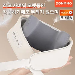 1/2pcs 2-Day Delivery 멀티 경추 안마기 승모근목 마사지 6D 마사지헤드무선 마사지 업그레이드 버전 가족 선물 물리치 type-c 충전식