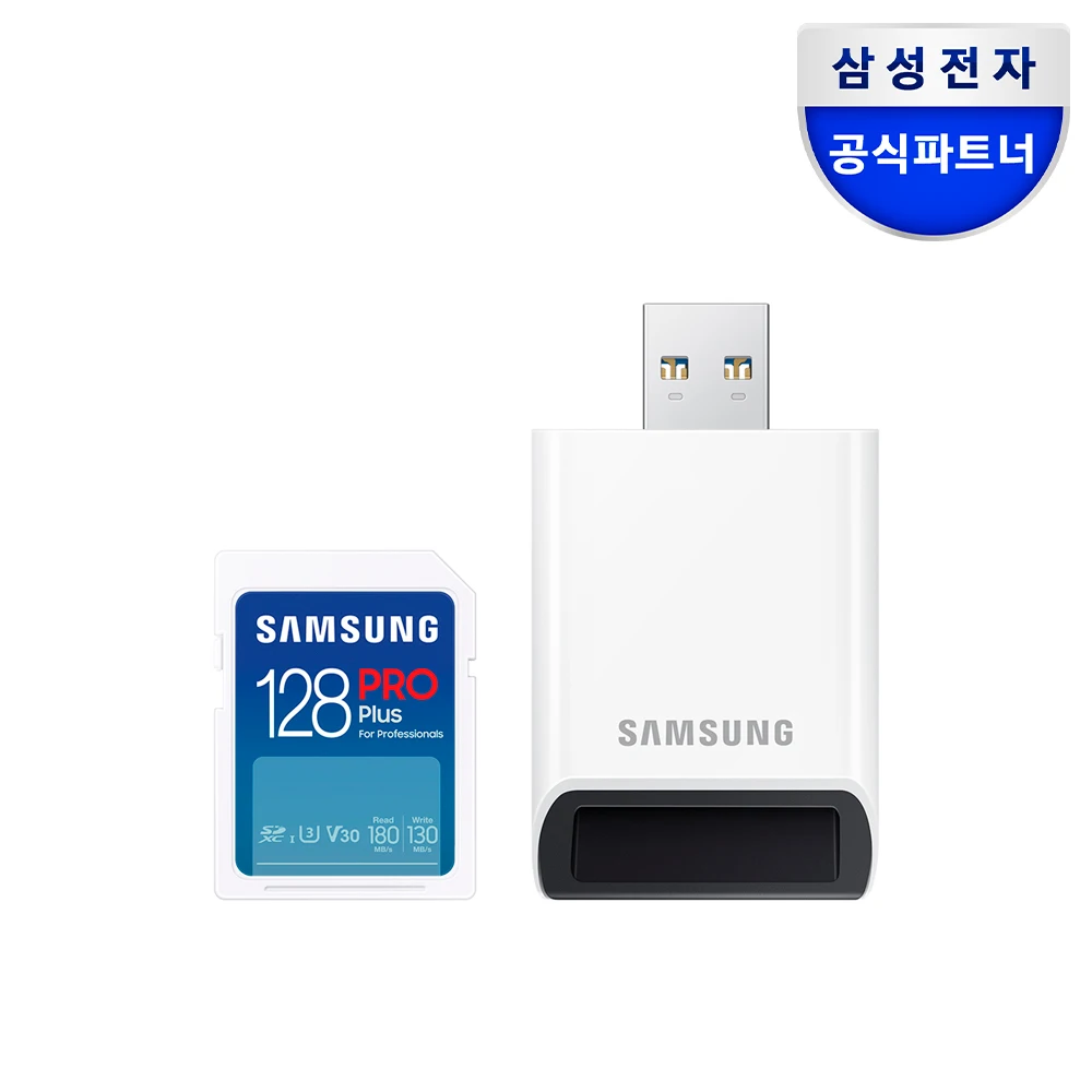 Samsung Electronics Official Partner SD Card PRO PLUS reader before package collection (128GB, 256GB, 512GB)