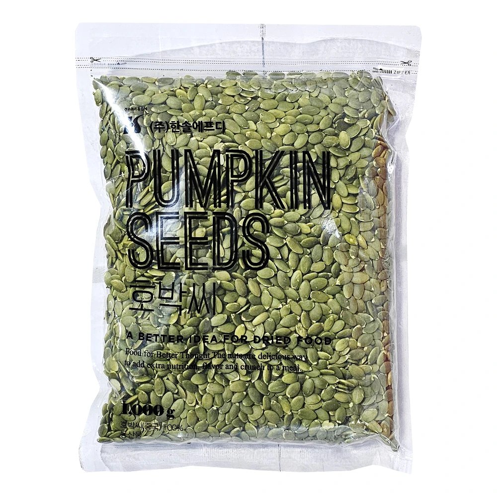 1kg of pumpkin seeds