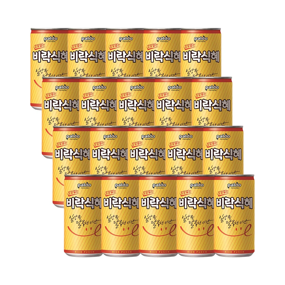 175ml x 20 cans of food without Faldo Vik Rice