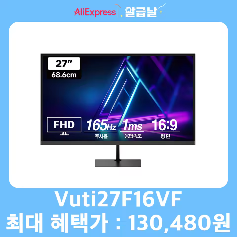 5. 프리플로우 Vu..