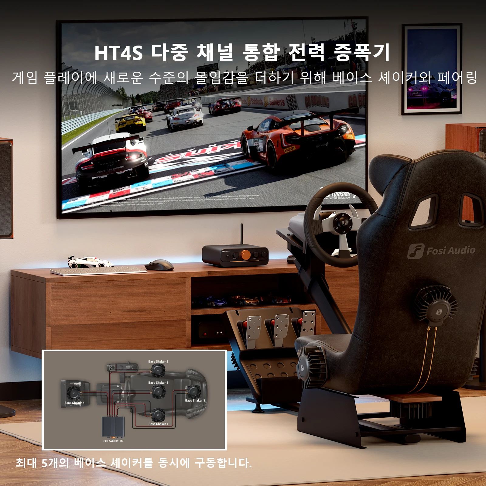Fosi 오디오 HT4S 블루투스 4.1 홈 사운드 앰프, 야외 스피커 앰프, 미니 데스크탑 앰프, 스피커용 4 채널 베이스 셰이커 앰프