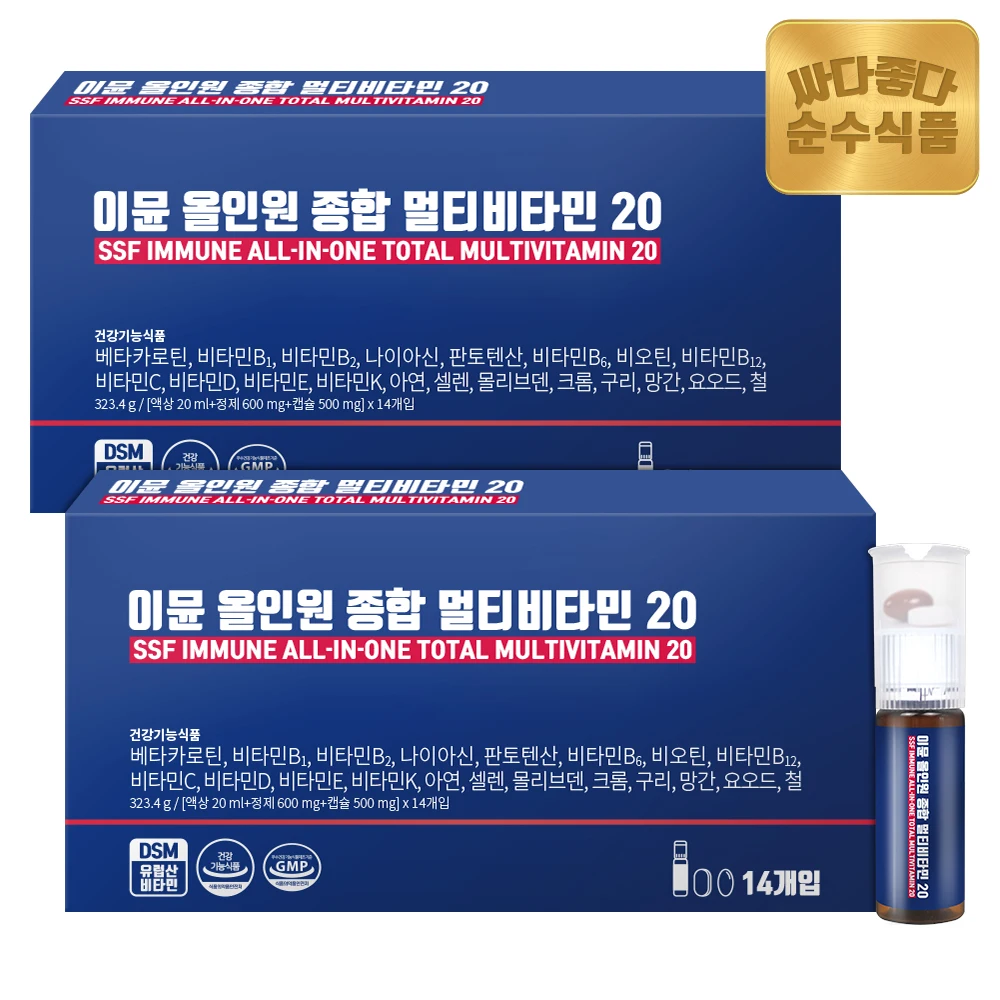 순수식품 이뮨 올인원 2박스(총 28병) 종합 멀티비타민 미네랄20 비타민D 비타민C 비타민E