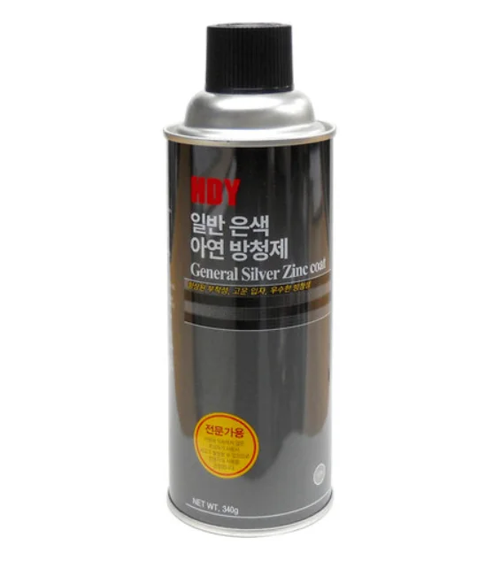 HDY silver zinc plating anti-robe 3 cans free shipping SILVER ZINC COAT lubricated anti-blue color plating