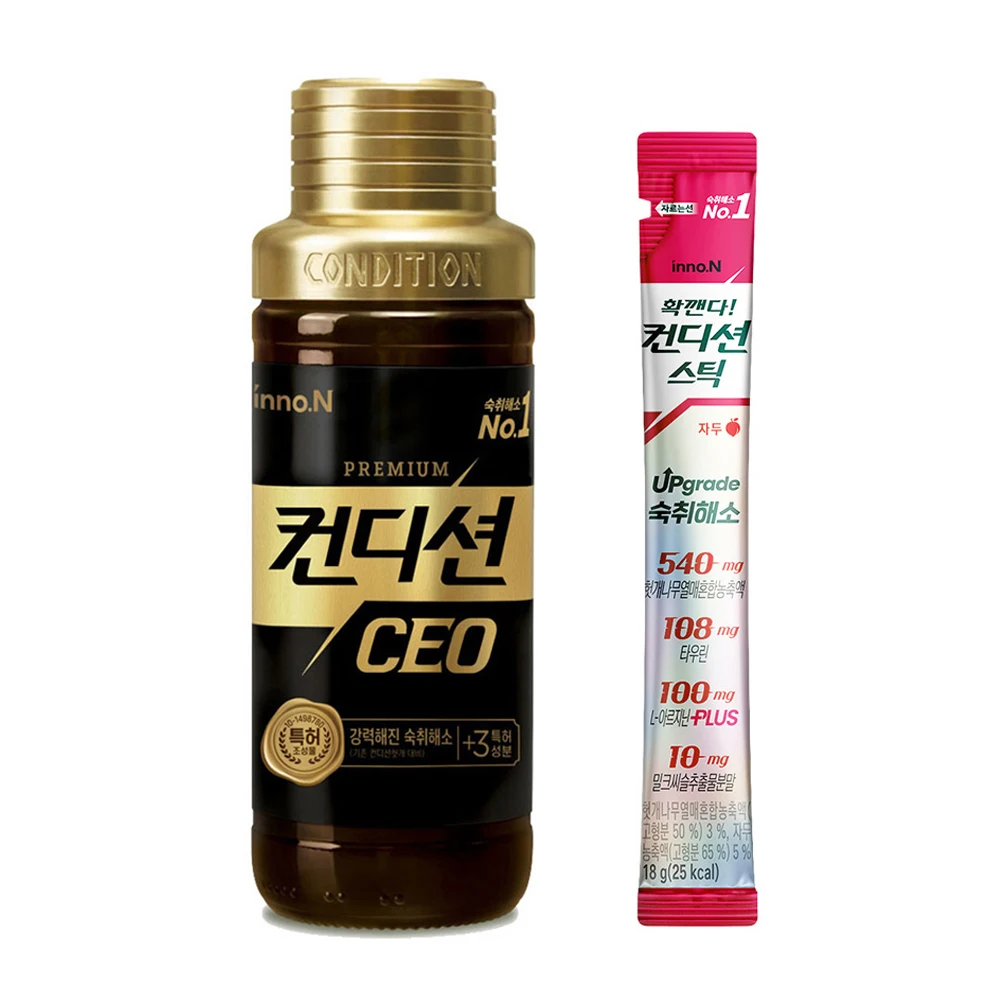 ConD CEO 150ml x 6 bottle + condition stick Plummy 6 PO/condition well Oh hangover