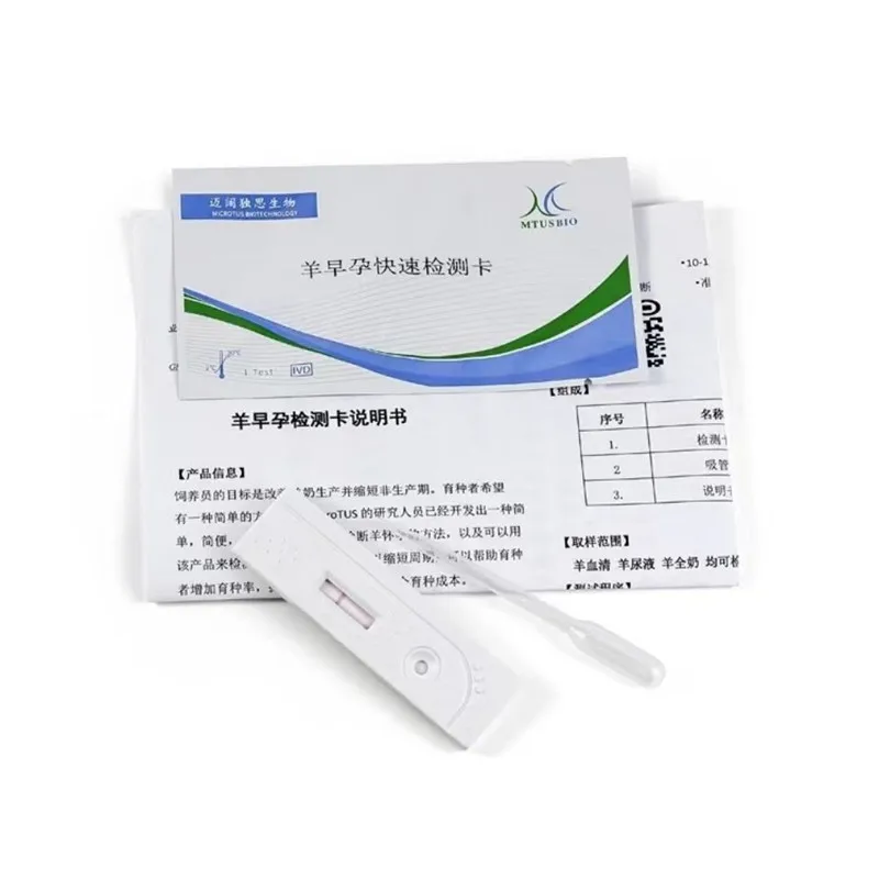 5 PCS Sheep Early Pregnancy Test Card Morning Urine Pregnancy 96% Accuracy Goat Farm Tool Fetation Paper Veterinary New