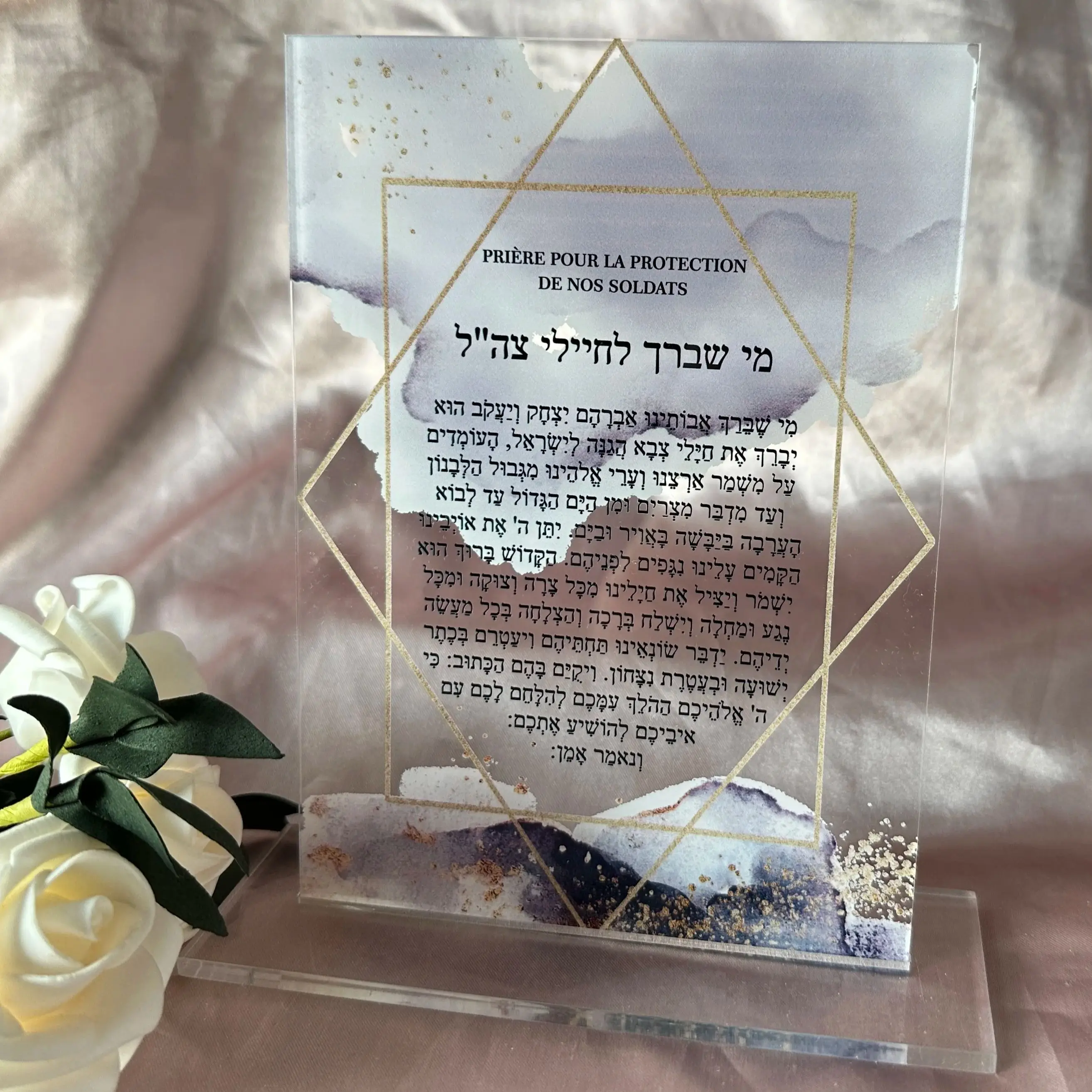 

10pcs Custom Transparent Acrylic Hebrew Invitation,Clear Flexible PVC Card,Jewish Blessing Card for Party Gift Favor Decoration